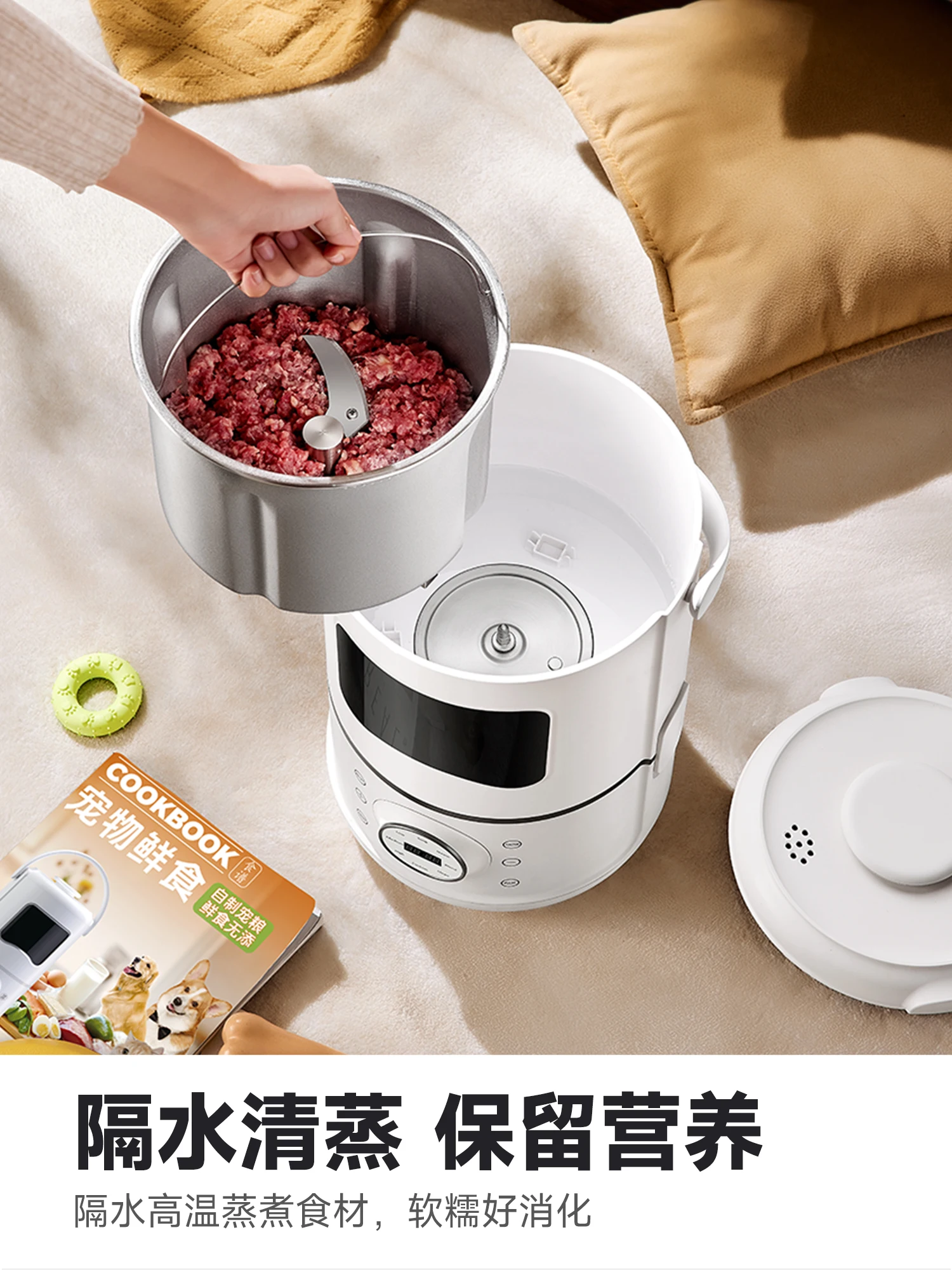 Pet cooking machine Multifunct - đánh giá và giá Homemade Food Snacks