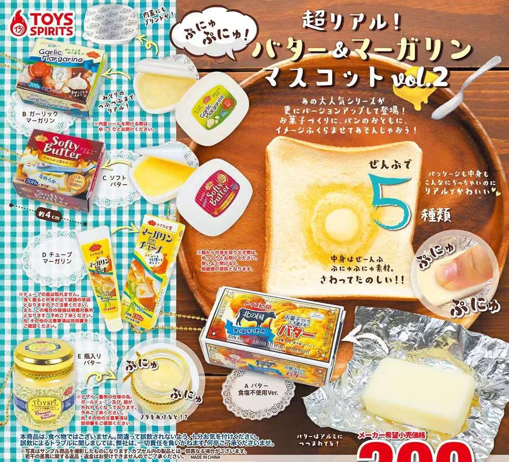 Japanese Capsule Toy Gashapon  - đánh giá và giá Food In Japanese Snacks