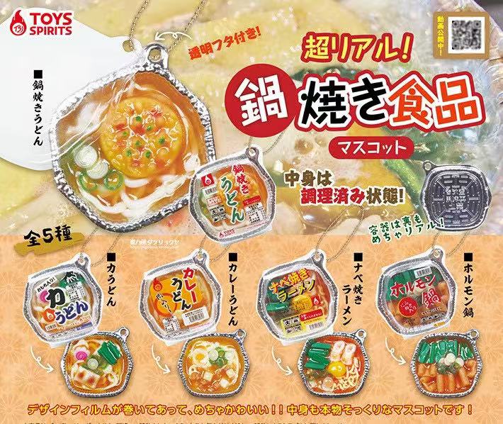Japanese Capsule Toy Gashapon  - đánh giá và giá Food In Japanese Snacks