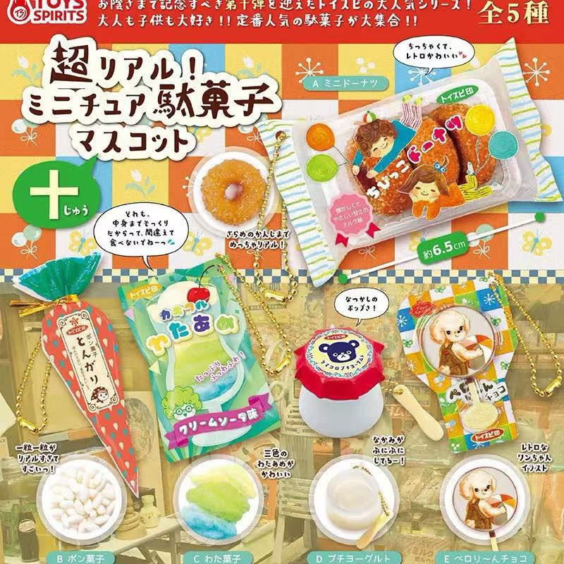 Japanese Capsule Toy Tabigurum - đánh giá và giá Food In Japanese Snacks